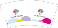 12250103 品优教育培训学校9盎司1千：娇娇娇22 一次性定制纸杯、一次性广告纸杯设计图