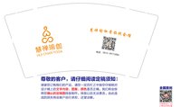13241212（新二维码）（电话:0631-8471886）慧禅瑜伽9盎司5000个加急：stt透骨生香 一次性定制纸杯、一次性广告纸杯设计图