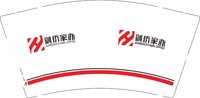 12241217 剑桥家办9盎司1千：hhhhnice 一次性定制纸杯、一次性广告纸杯设计图