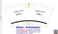 https://tcs.teambition.net/thumbnail/313d893ba730d32b3f5e08e941b95af8332d/w/200/h/200纸杯定做 设计图附件