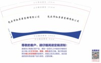12241214 包头市红苹果装饰有限公司9盎司1千：刘永凤2166 一次性定制纸杯、一次性广告纸杯设计图