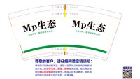 12241215MP生态 9盎司加厚1000个：印记4029 一次性定制纸杯、一次性广告纸杯设计图