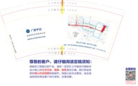 12241223广西中创 9盎司加厚1千：tb919824677 一次性定制纸杯、一次性广告纸杯设计图