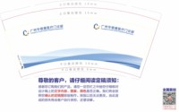 12241216广州华银康医疗门诊部9盎司1万个：我有一个帽衫 一次性定制纸杯、一次性广告纸杯设计图