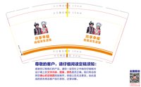 3141229 共享幸福 9盎司1000只：241229-668016320030738 一次性定制纸杯、一次性广告纸杯设计图