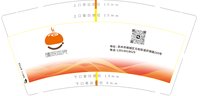 https://tcs.teambition.net/thumbnail/313d89c227a1614d63b0e107fbcd95df60f8/w/200/h/200纸杯定做 设计图附件