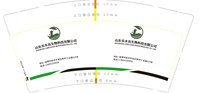 12241202山东乐木良生物科技有限公司 9盎司加厚1千：zhulaozhuxiao 一次性定制纸杯、一次性广告纸杯设计图