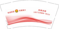 12241212琴润校园9盎司1千个：喵喵多 一次性定制纸杯、一次性广告纸杯设计图