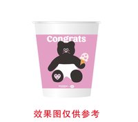 11241210Congrats9盎司1千个：tb392740416 一次性定制纸杯、一次性广告纸杯设计图