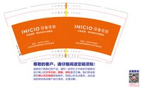 12241209 印象草原7盎司1千：t_1493279933229_0899 一次性定制纸杯、一次性广告纸杯设计图