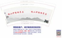 https://tcs.teambition.net/thumbnail/313d8a54aaed13f2d6fb2a7724d4b910c5fa/w/200/h/200纸杯定做 设计图附件