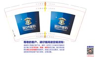 （印500个休白）12241218 富荣不锈钢制品有限公司9盎司1千个：tb6874298_2012 一次性定制纸杯、一次性广告纸杯设计图