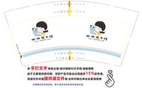 https://tcs.teambition.net/thumbnail/313d8aad2a0efae3ce9c815501f574a64a42/w/200/h/200纸杯定做 设计图附件