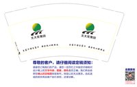 12241224自家牛场自家牛9盎司加厚5千：东张希望zz 一次性定制纸杯、一次性广告纸杯设计图