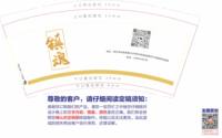12241224镇魂（555号桐庐）9盎司5千只：方ffffff 一次性定制纸杯、一次性广告纸杯设计图