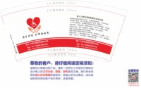 3141210 第十三师红星医院 9盎司专版5000个：241210-107562985833024 一次性定制纸杯、一次性广告纸杯设计图