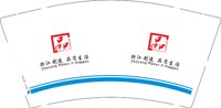 12241221 浙江制造9盎司1千：chenyujie0310 一次性定制纸杯、一次性广告纸杯设计图