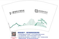11250106墨砚设计事务所12盎司1千：xjun582484616 一次性定制纸杯、一次性广告纸杯设计图