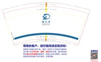122412209盎司1千个：tb521337198 一次性定制纸杯、一次性广告纸杯设计图