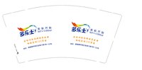 15241025有改多乐士 9盎司5千个：小胡微信多乐士丰城批发中心宋13319367110 一次性定制纸杯、一次性广告纸杯设计图