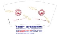 12250104聚仙楼 9盎司加厚2千个：伤了心的小花猫 一次性定制纸杯、一次性广告纸杯设计图
