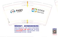 11241220乔治宝贝9盎司1千个：螃蟹大王鼎鼎 一次性定制纸杯、一次性广告纸杯设计图