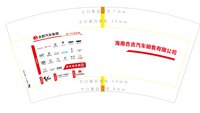 https://tcs.teambition.net/thumbnail/313d8ba6a100ff5e4f6084553b78d3b11454/w/200/h/200纸杯定做 设计图附件