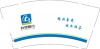 12241220 科健兽药9盎司1千：kjsy1989 一次性定制纸杯、一次性广告纸杯设计图