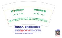 12250102有改艾声9盎司1千：陈管梁 一次性定制纸杯、一次性广告纸杯设计图
