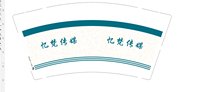 https://tcs.teambition.net/thumbnail/313d8bd8f1a9a4fb611d30efafc7271e6edd/w/200/h/200纸杯定做 设计图附件