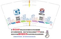 12241210福隆公司9盎司1千：祭叽叽 一次性定制纸杯、一次性广告纸杯设计图