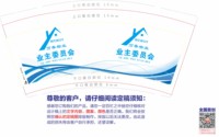 https://tcs.teambition.net/thumbnail/313d8c16d740e9285ceea2ce40084040d091/w/200/h/200纸杯定做 设计图附件