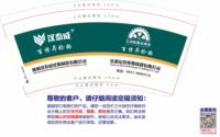 3140103 百特异轮胎 9盎司350g专版1000个：250103-296977754552041 一次性定制纸杯、一次性广告纸杯设计图
