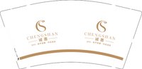 12250106诚善9盎司1千：啦啦啦啦521臭臭 一次性定制纸杯、一次性广告纸杯设计图