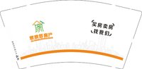 14241224家家好房产9盎司2000个：rainbow丶老王 一次性定制纸杯、一次性广告纸杯设计图