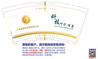 16241213 广州金蝉花科技有限公司9盎司1千：adjuchu 一次性定制纸杯、一次性广告纸杯设计图