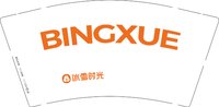 12241207冰雪时光 9盎司2000个：冰雪时光总部 一次性定制纸杯、一次性广告纸杯设计图