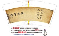 12241212沉墨点点9盎司5千：se6v7en 一次性定制纸杯、一次性广告纸杯设计图