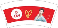 3140106 老凤祥 7盎司1000个：250107-430566315673392 一次性定制纸杯、一次性广告纸杯设计图