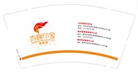 https://tcs.teambition.net/thumbnail/313d8c9beac223cb774a07c23221788f2bb6/w/200/h/200纸杯定做 设计图附件