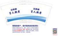 https://tcs.teambition.net/thumbnail/313d8ca42e409d5d71e508118ba9d89cfa3a/w/200/h/200纸杯定做 设计图附件