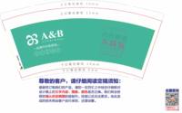 https://tcs.teambition.net/thumbnail/313d8cab997c5aafee149924f95d88fe9e9a/w/200/h/200纸杯定做 设计图附件