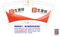 122419209盎司1千：amy张小婷 一次性定制纸杯、一次性广告纸杯设计图