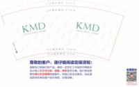 12241224 KMD9盎司加厚1千：乡下老表2008 一次性定制纸杯、一次性广告纸杯设计图