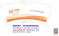 12241214 洗脸熊（1千1箱西藏，百世自提） 9盎司加厚1千个：啊有瑞了 一次性定制纸杯、一次性广告纸杯设计图