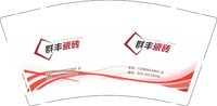 3141228 群丰瓷砖 9盎司特厚1000个：241228-503484270122011 一次性定制纸杯、一次性广告纸杯设计图