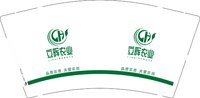 3141228 立晖农业 9盎司2000个：241228-431216412311659 一次性定制纸杯、一次性广告纸杯设计图