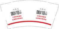 12241206选依选 9盎司加厚1000个：刘显正刘显正 一次性定制纸杯、一次性广告纸杯设计图