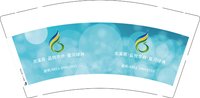 15241212龙溪苑（换）9盎司1万个加急：小胡微信jq28751006733（微信940） 一次性定制纸杯、一次性广告纸杯设计图