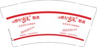 12241219（改）创世纪情缘（改）9盎司1000个：朴竹花开 一次性定制纸杯、一次性广告纸杯设计图